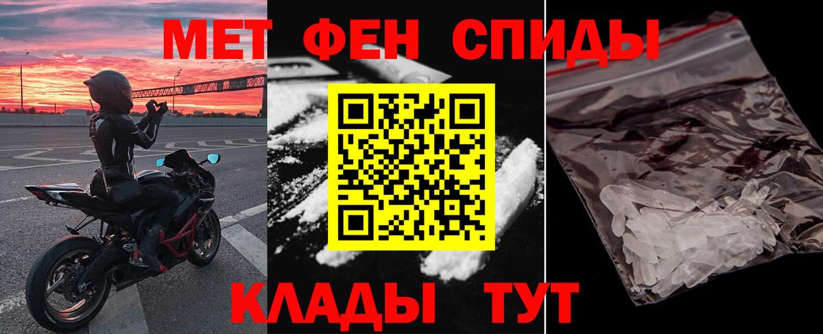 АМФ  Амфетамин 97%  Вход с VPN  Хасавюрт 