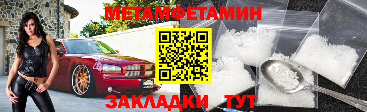 Амфетамин 97% Хасавюрт