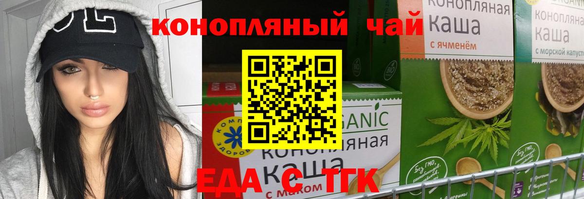 Canna-Cookies марихуана  Вход с VPN  Хасавюрт 