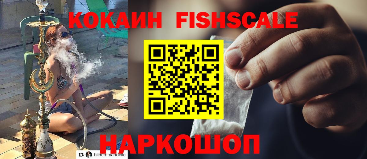 Кокаин Эквадор Хасавюрт