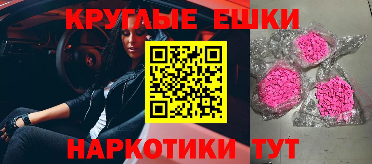 Ecstasy бентли Хасавюрт