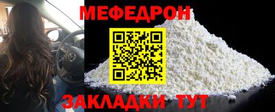 метамфетамин Комсомольск-на-Амуре