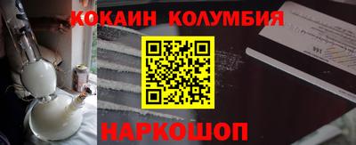 трава Конаково