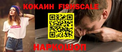 метамфетамин Комсомольск-на-Амуре