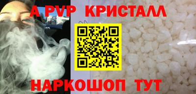 экстази Коммунар