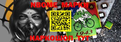 метамфетамин Комсомольск-на-Амуре