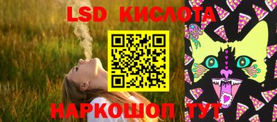 метамфетамин Комсомольск-на-Амуре