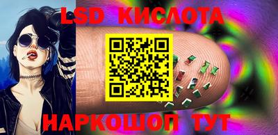 трава Конаково