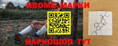 экстази Коммунар