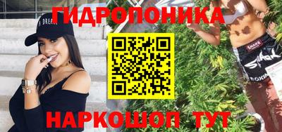 метамфетамин Комсомольск-на-Амуре