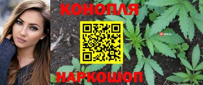 трава Конаково