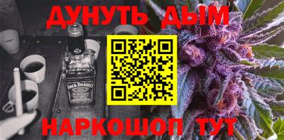метамфетамин Комсомольск-на-Амуре