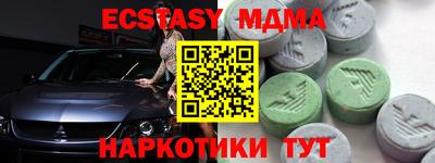 метамфетамин Комсомольск-на-Амуре
