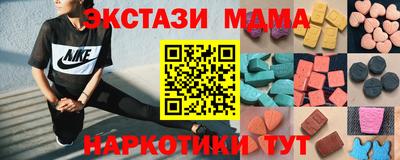 метамфетамин Комсомольск-на-Амуре