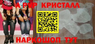 трава Конаково