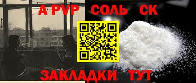 трава Конаково
