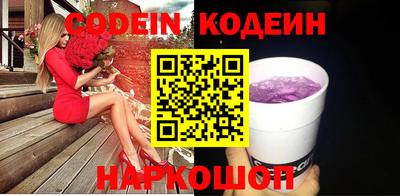 экстази Коммунар