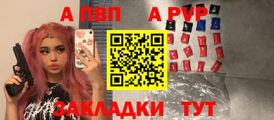трава Конаково