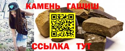 трава Конаково