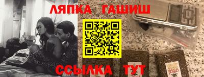 трава Конаково