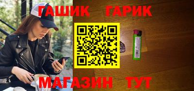 метамфетамин Комсомольск-на-Амуре