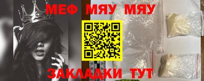 метамфетамин Комсомольск-на-Амуре