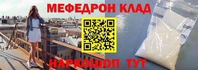 метамфетамин Комсомольск-на-Амуре