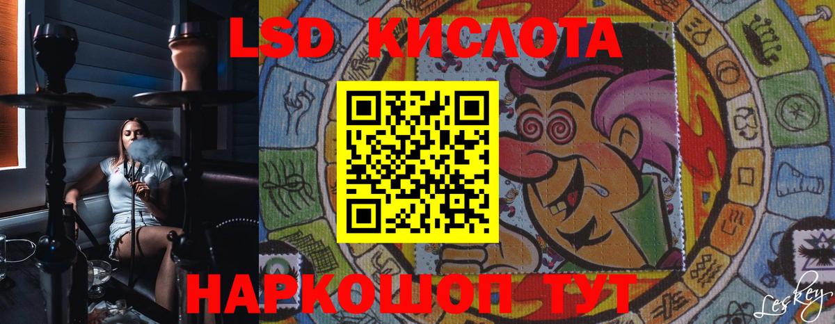 Лсд 25 экстази ecstasy  LSD-25 экстази ecstasy  Хасавюрт  ЛСД экстази  Вход с VPN 