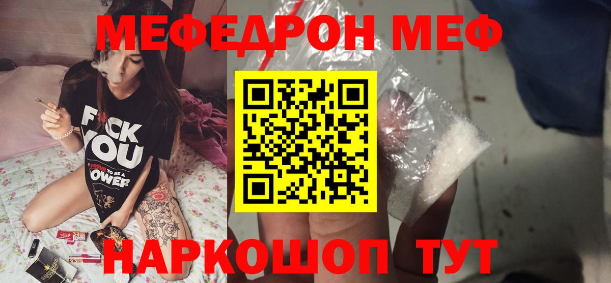 МЕФ  Хасавюрт