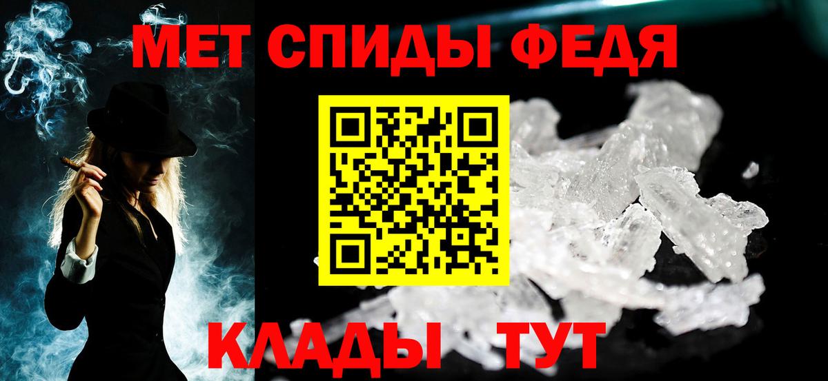 Метамфетамин Methamphetamine Хасавюрт