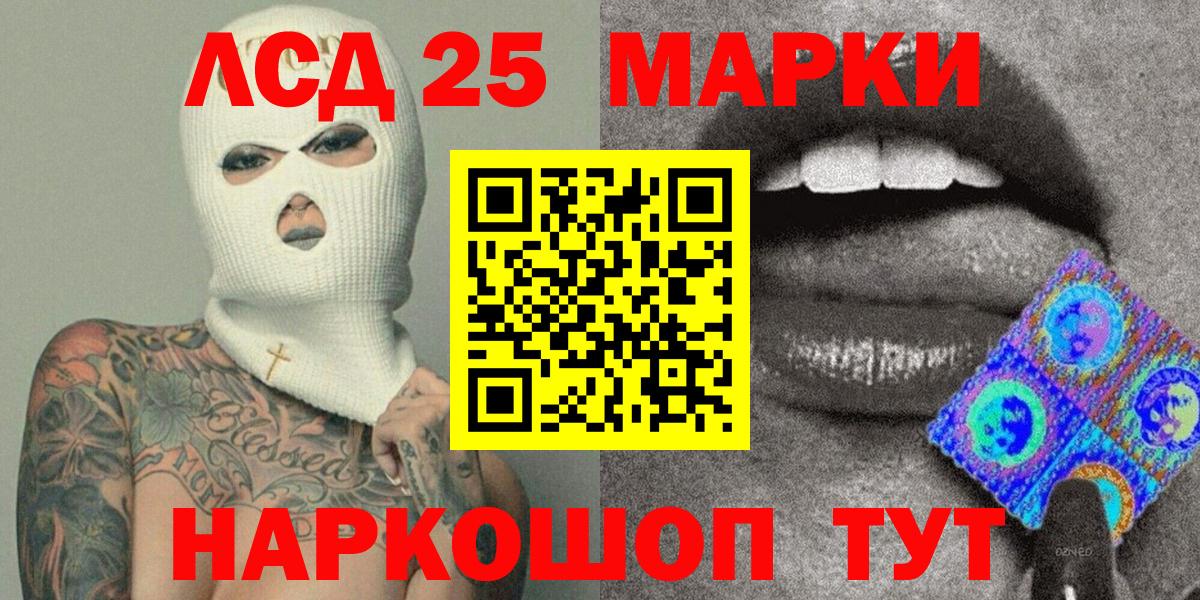 Наркотические марки 1,8мг  Вход с VPN  Хасавюрт 