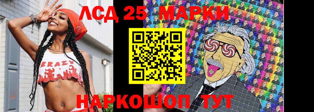 Наркотические марки 1,8мг Хасавюрт