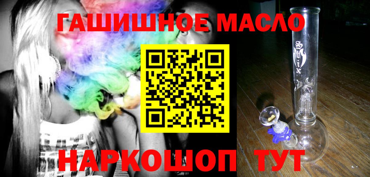 Дистиллят ТГК жижа Хасавюрт